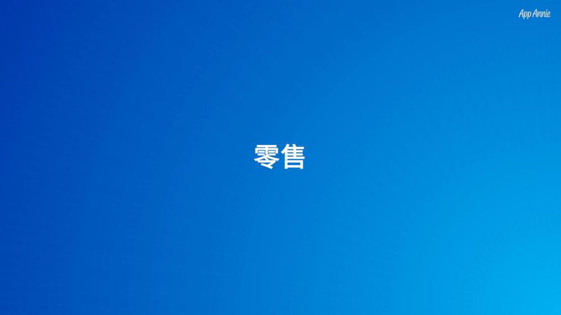 天灵源保健品