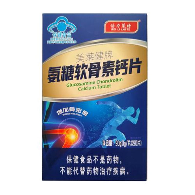 营养品代理，选择前请擦亮双眼！