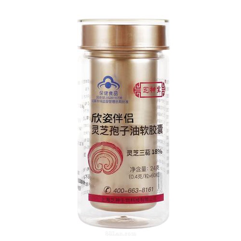 让健康走进生活——探访一家成功的保健食品供应企业