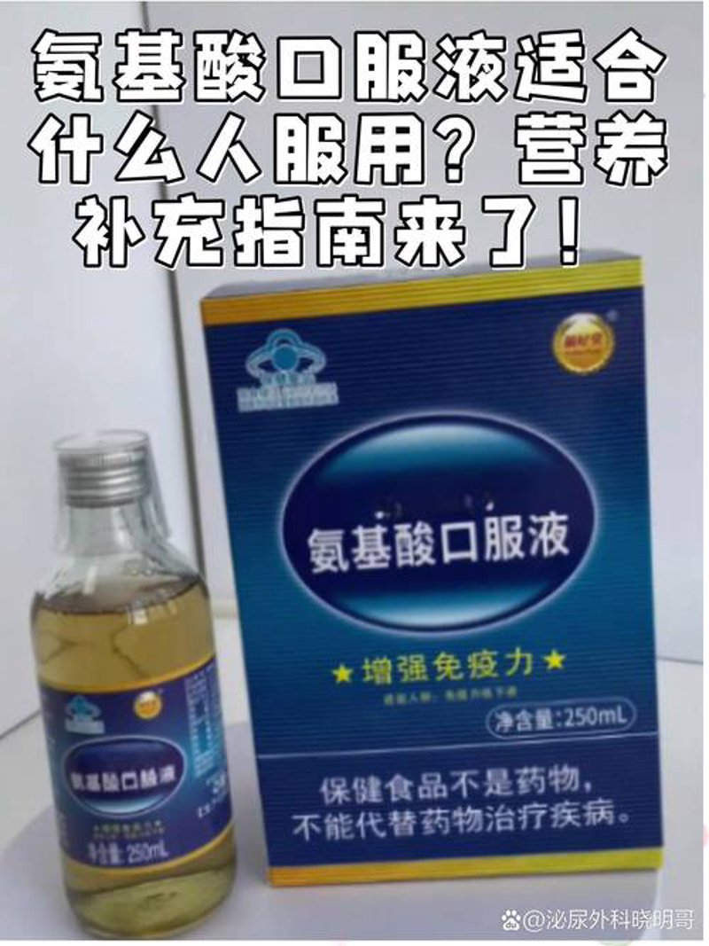 选择优质营养品代理的五大要点