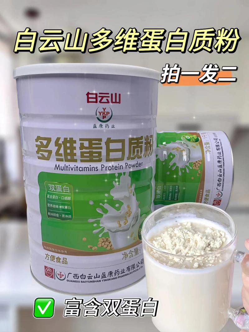 膳食补充剂